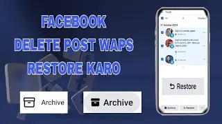 Facebook Delete Post Ko Wapas Kaise Laye |  How To Recover Facebook Delete Post | Urdu Hindi