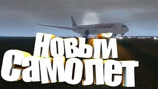 НОВОЕ САМОЛЕТНОЕ ОБНОВЛЕНИЕ В FLIGHTLINE - Open Beta | Роблокс