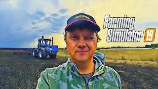 Стрим FS19! Карта 