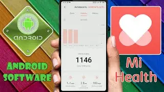 Как включить встроенный шагомер  в MIUI 11 \ Включаем скрытый шагомер на Xiaomi