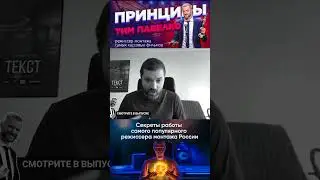 Как попасть в кино и стать востребованным режиссером монтажа?