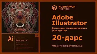 Adobe Illustrator 20-dars//