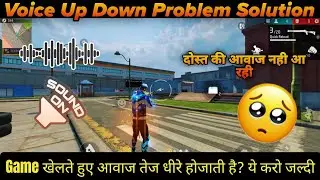 FREE FIRE SOUND UP DOWN PROBLEM | FREE FIRE SOUND PROBLEM | HOW TO FIX FREE FIRE SOUND PROBLEM