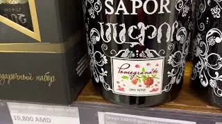 Полки Дьюти Фри в аэропорту Еревана
