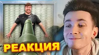 ХЕСУС СМОТРИТ МИСТЕРА БИСТА: ЗАЩИТИШЬ $500,000, ПОЛУЧИШЬ ИХ! | MRBEAST | REACTION/РЕАКЦИЯ