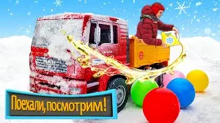 Поехали, посмотрим! Что такое незамерзайка? Видео для детей про машинки с Машей Капуки