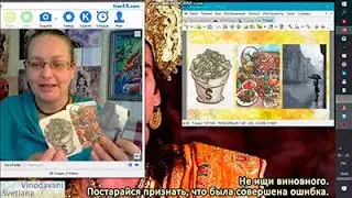 МАК-расклад о кармическом узле с прошлых жизней. Часть 1