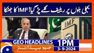 Relief on Electricity Bills? IMF's Big Warning | Geo News 1PM Headlines | September 3, 2024