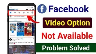 Facebook video option not available | Facebook me video ka option nahi aa raha hai