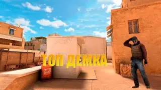ТОПОВАЯ ДЕМКА В STANDOFF 2 |ПРОСТО УГАР🤣