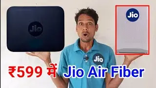 Jio Air Fiber launched| Jio Air fiber plans| Jio Air Fiber Installation| how to get jio air fiber