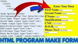 How to make Form in HTML | make Form in HTML language