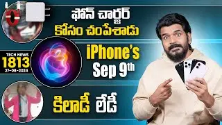 Tech News 1813 || iPhone 16 Series Launch Date, Realme GT 7 Pro, Motorola Razr 50 & Edge 50 Neo Etc.