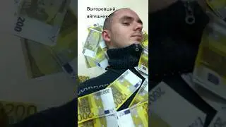 Деньги нужно вкладывать в себя, а не на себя 