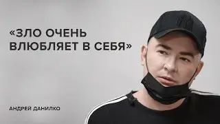 Andriy Danilko: 