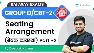 Seating Arrangement | Part-2 | Reasoning | RRB Group d/RRB NTPC CBT-2 | wifistudy | Deepak Tirthyani