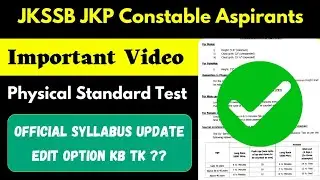 JKSSB JKP Constable | Syllabus Update & Edit Option | Physical Standard Test Eligibility