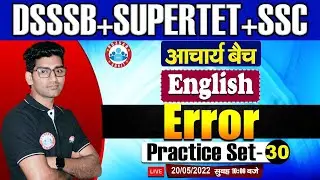 Error Detection & Error Correction Tricks, English Practice Set #30, English for SUPERTET/DSSSB