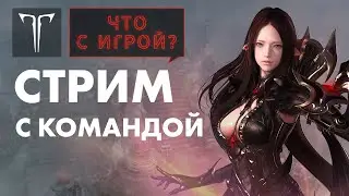 [LOST ARK] Что с игрой? Подробности альфы и ЗБТ