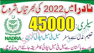 Latest Nadra Careers 2022 - Nadra New Jobs - Nadra Job Online Apply - Jobs in Nadra Office 2022