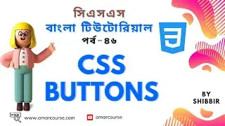 CSS Button Tutorial | How to Style Button in CSS | CSS Bangla Tutorial