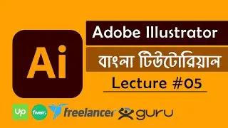 Adobe Illustrator Tutorial - Vector Tracing Part 1 - Illustrator Bangla Tutorial - Lecture #05