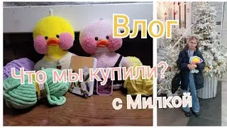 Мой день с уточками💕Милка и роза/Уточка лалафанфан/Таня и ути