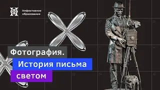 Фотография за пределами искусства