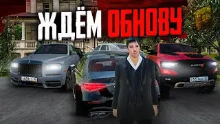 НОЧНОЙ СТРИМЧИК С ДЕДОМ НА РАДМИР / HASSLE ONLINE! ПОСИДИМ ПАРУ ЧАСИКОВ И ПОЕДИМ СРАЗУ НА РАБОТУ?)))