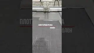 👌 Мы гарантируем идеальную кромку реза и точное соответствие полученного изделия заданному чертежу