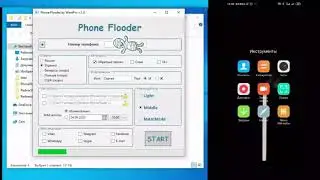 Бесплатный флудер телефона Phone Flooder 2020 Free