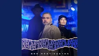 Зачем