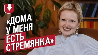 ОЧЕНЬ низкая девушка: Лиза | Быть молодым