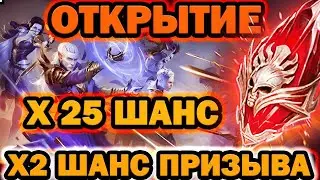 ОТКРЫТИЕ ОСКОЛКОВ ДОСТАЛ ТОП ЛЕГУ RAID SHADOW LEGENDS