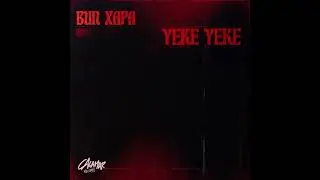 Bun Xapa - Yeke Yeke (Original Mix) [Calamar Records]