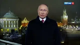 Рита с Днем Варенья от Путина