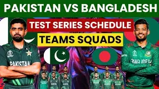 Pakistan vs Bangladesh schedule & both teams squad. pak vs Ban l Pakistan Squad | Bangladesh Squad l