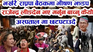 Evening Nepali News big update today nepali samachar, news of nepal,