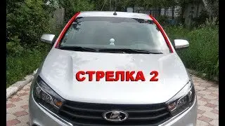 Lada Vesta. Дефлекторы лобового стекла Стрелка 2.