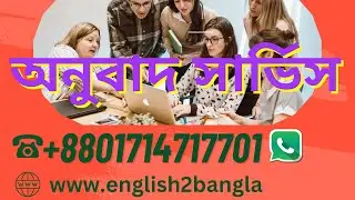 global language interpreting ।। global language service ।। global translation services