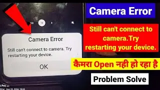 Camera Error | Still Can't Connect To Camera Try Restarting Your device | Camera Open nhi ho raha