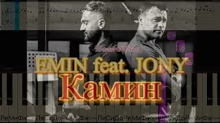 EMIN Feat  JONY  - Камин НА ПИАНИНО | КАК ИГРАТЬ | НОТЫ