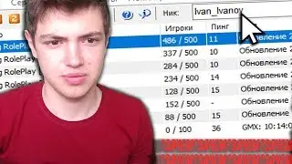 НОВЫЙ АККАУНТ? ЗАЧЕМ И КОГДА? - GTA CRMP (AMAZING RP)
