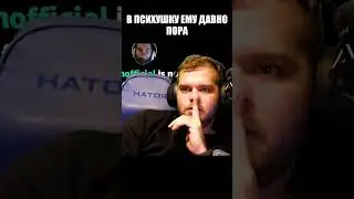 Сеня про Ухо #shorts #csgo #ксго