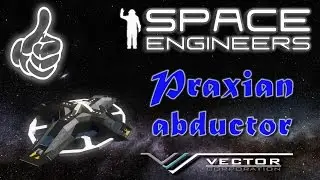 Space Engineers - Интересные проекты - Praxian Abductor - Пришелец похититель!