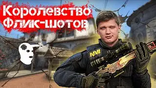 Идеальные ФЛИК-ШОТЫ. Комплекс упражнений на развитие игры с АВП. 10 lvl faceit.