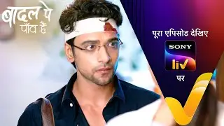 NEW! Badall Pe Paon Hai | Ep 77 | 7 Sep 2024 | Teaser