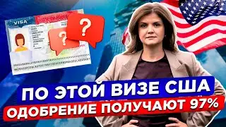 Не игнорируйте ЭТУ ВИЗУ! План переезда в США по рабочей визе L1 в 2024 от иммиграционного адвоката