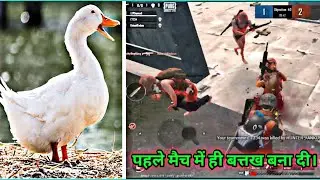 PUBG LITE [TDM] first gameplay video | best sniping in pubg lite tdm | LORDgaminG