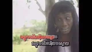 Kang Pich DVD